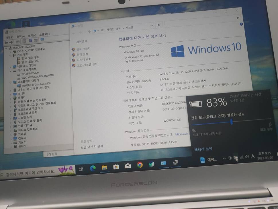 한성 13인치 노트북 (중고장터 - 비낚시용품)
