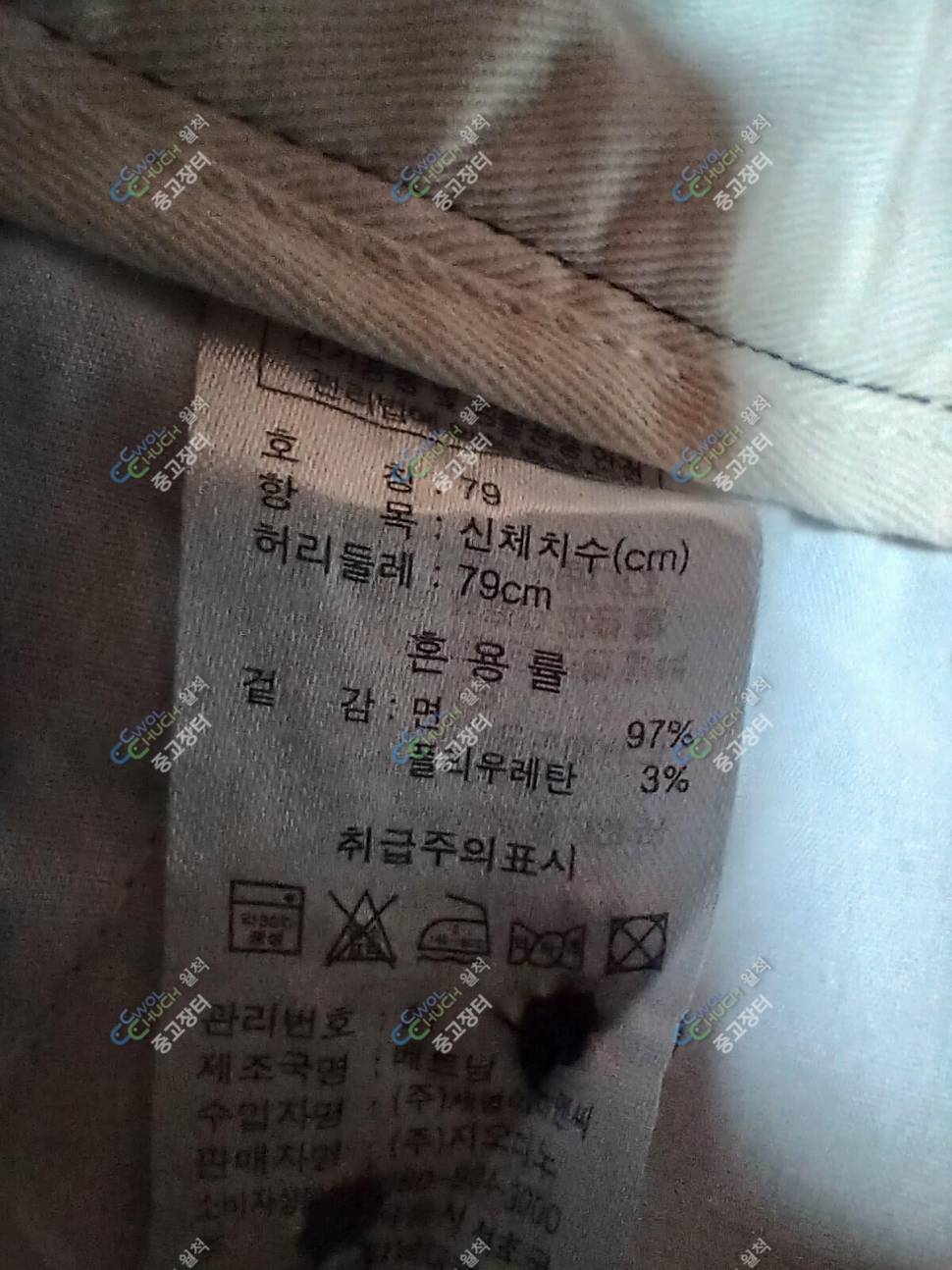지오다노 31인지 2벌 (중고장터 - 비낚시용품)