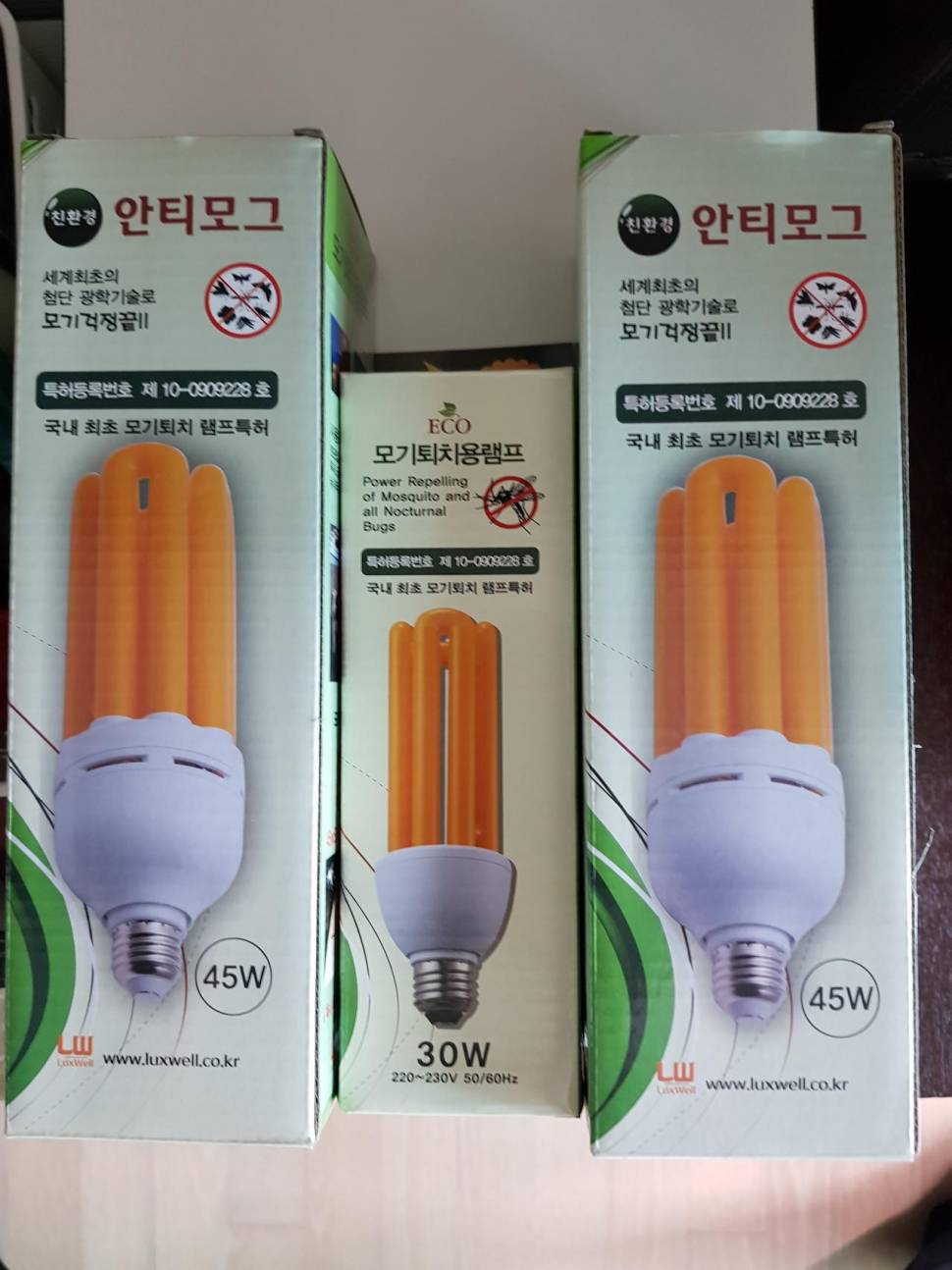 안티모그램프분양 (중고장터 - 비낚시용품)