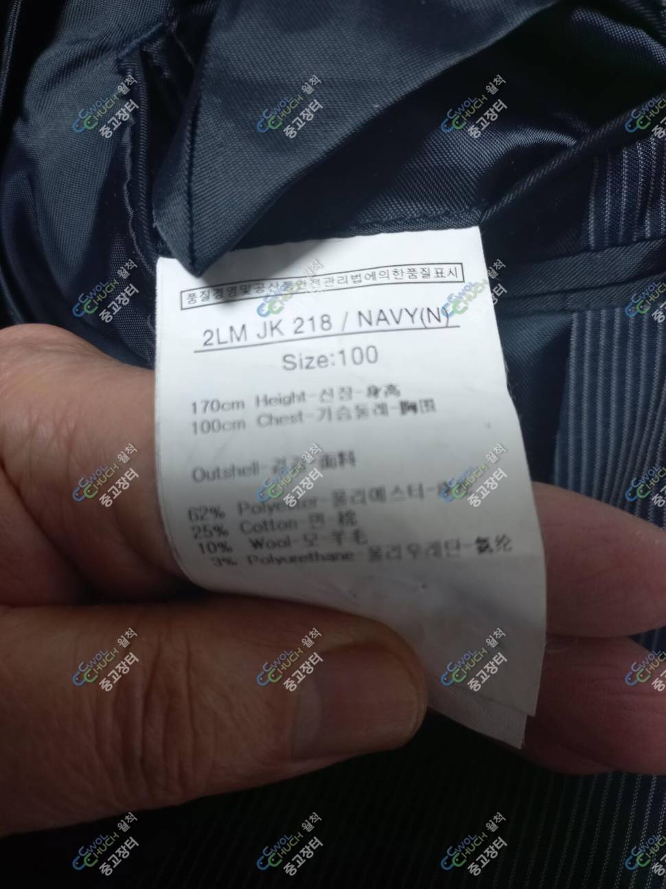 루이까스텔100자켓ㆍ남방3점ㆍ아티누스쿨마스크 (중고장터 - 비낚시용품)