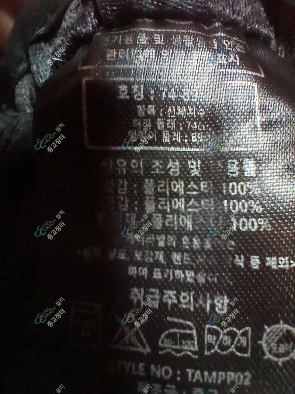 K2기모 바지35인지패딩 바지30인지 (중고장터 - 비낚시용품)