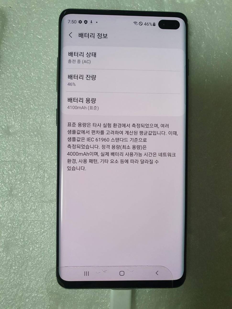 삼성 갤럭시 S10 LTE 128G SMG975N 내놓습니다 (중고장터 - 비낚시용품)