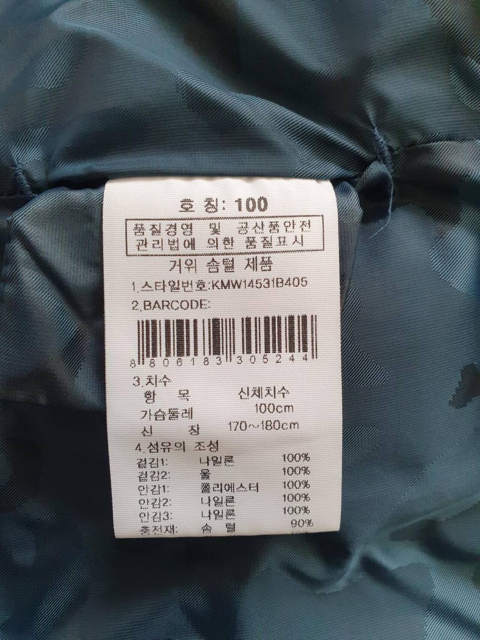 K2 컬럼비아 구스패딩 (중고장터 - 비낚시용품)