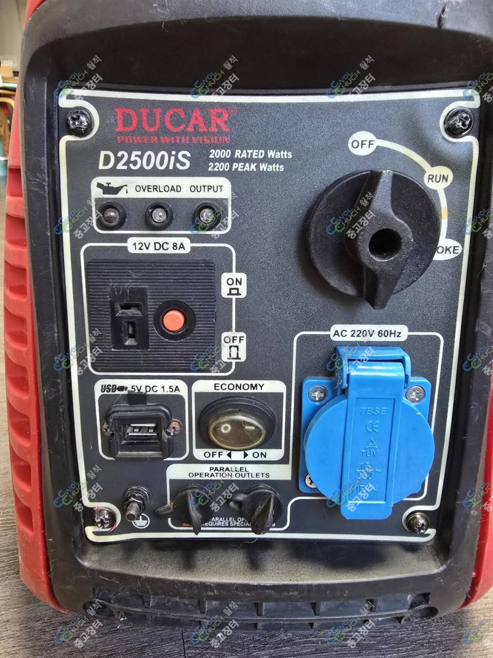 대물파워뱅크인산철12V 발전기2kw 팝니다 (중고장터 - 비낚시용품)