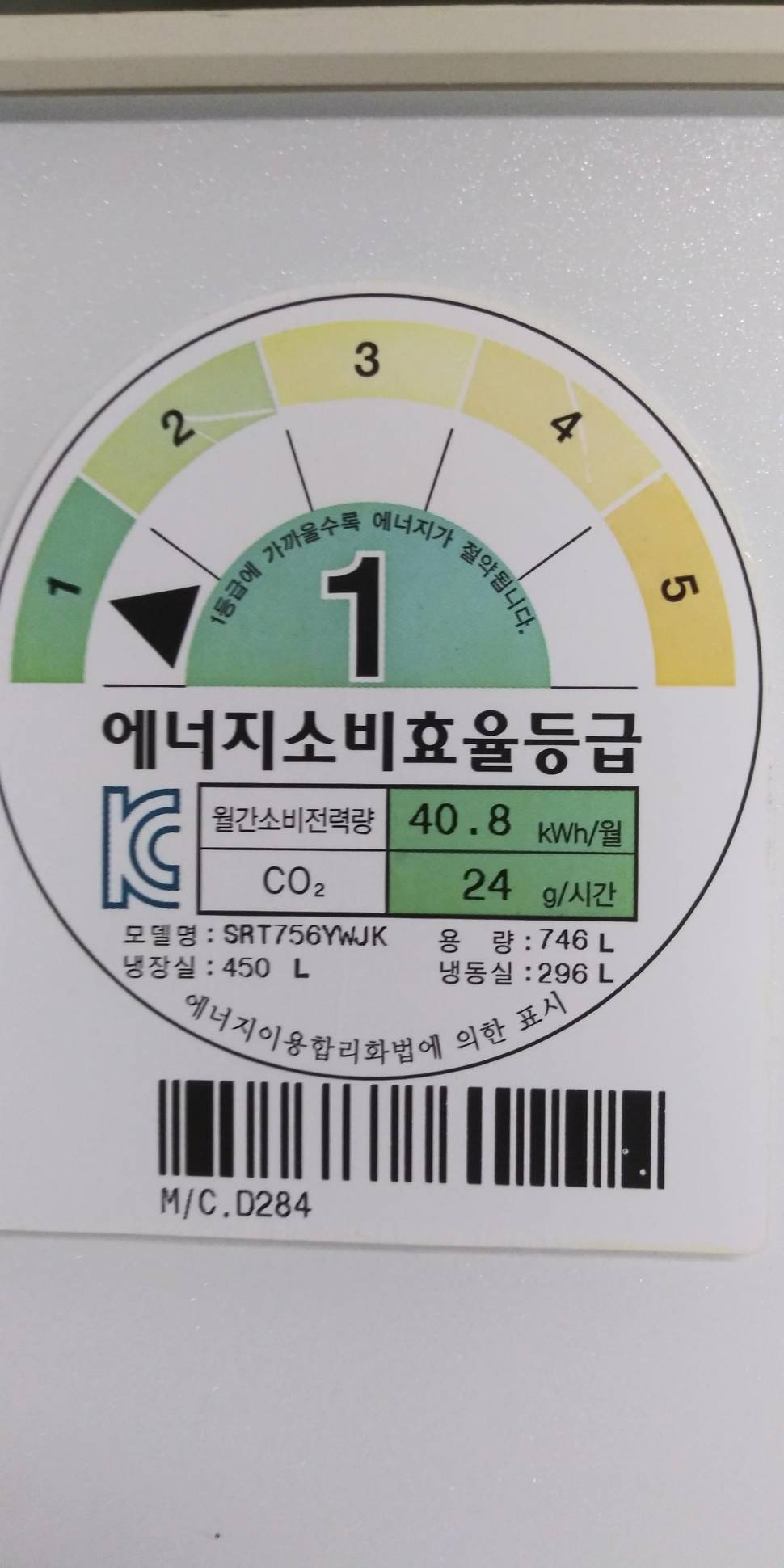 삼성 지펠 양문형 냉장고10만원 재업 이번주말까지만 (중고장터 - 비낚시용품)