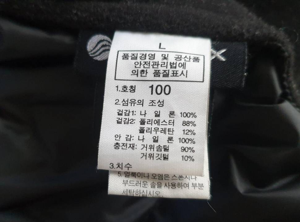 노스페이스 써밋하이브리드 구스다운패딩 분양합니다 (중고장터 - 비낚시용품)