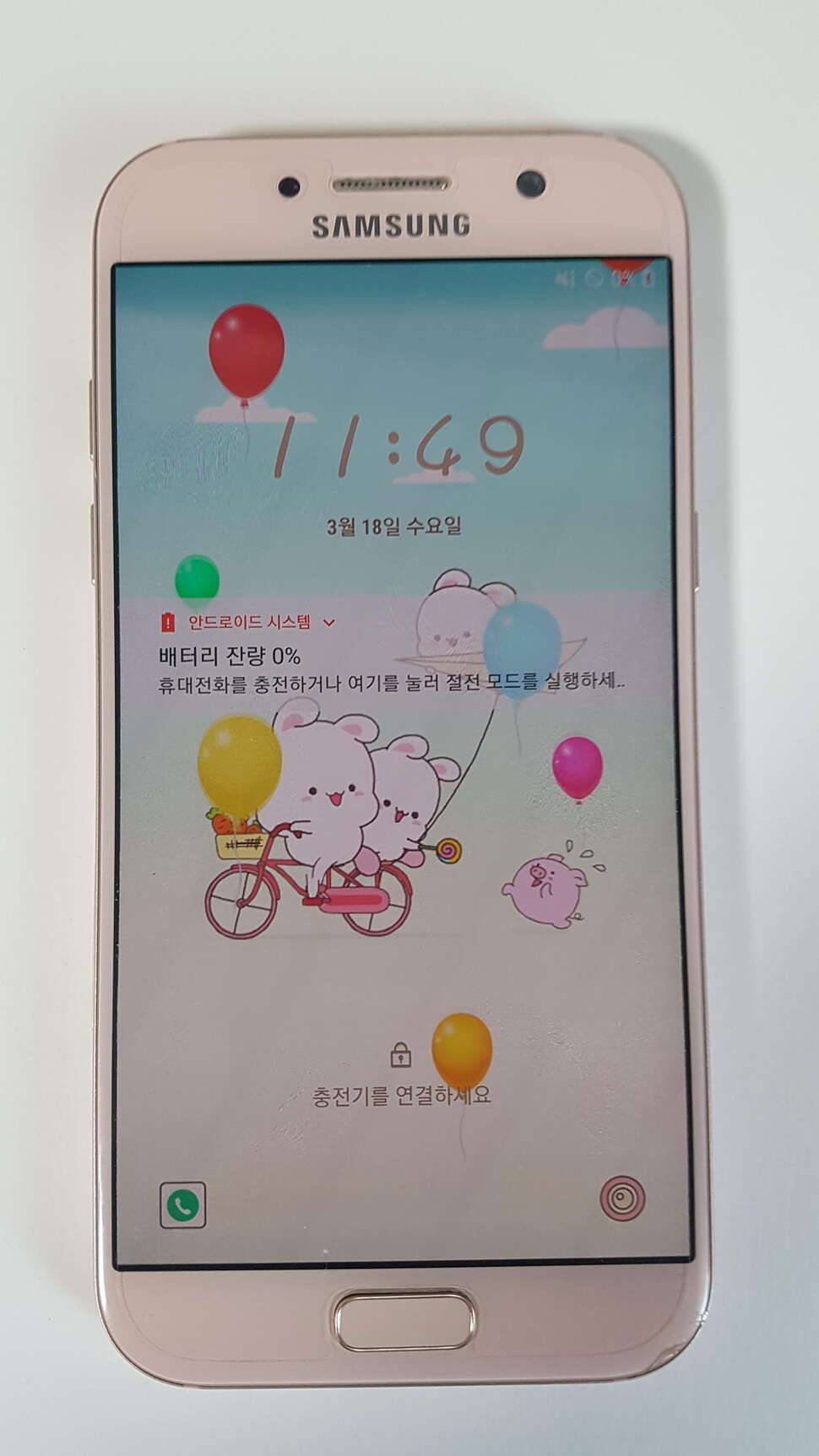 삼성 A5a520s 2017 핸드폰 팝니다 (중고장터 - 비낚시용품)