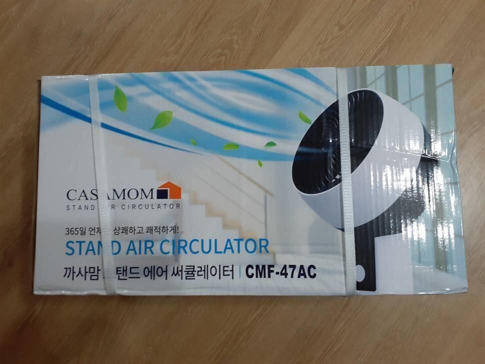 강력 스텐드 에어 써큐레이터 (중고장터 - 비낚시용품)