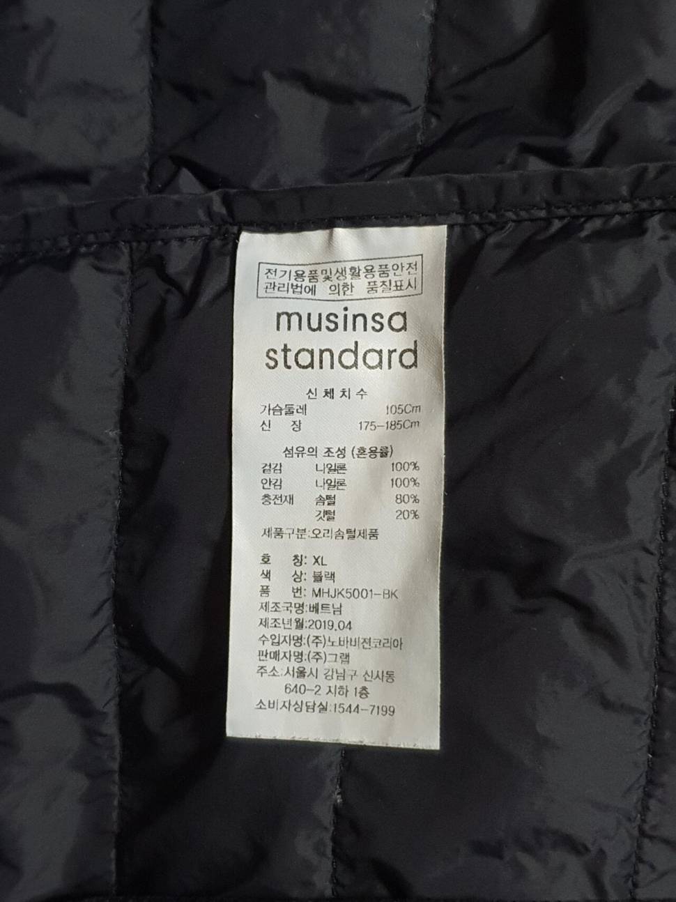 100 105경량다운패딩 두가지 판매합니다 (중고장터 - 비낚시용품)