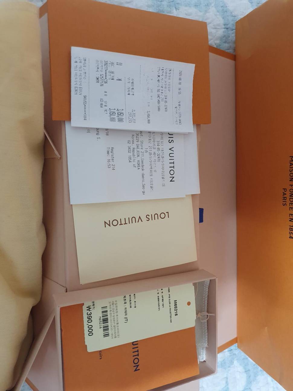 루이비통 클루니bb키홀더 (중고장터 - 비낚시용품)