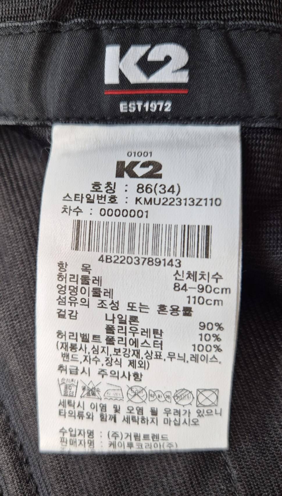 K2 등산팬츠약기모 863334 미사용팝니다 (중고장터 - 비낚시용품)