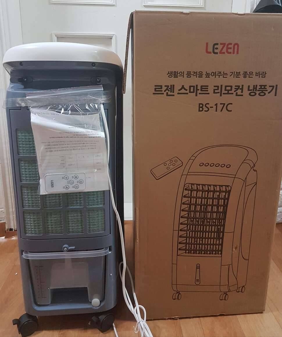 냉풍기 미사용 ㅡ5만원 (중고장터 - 비낚시용품)