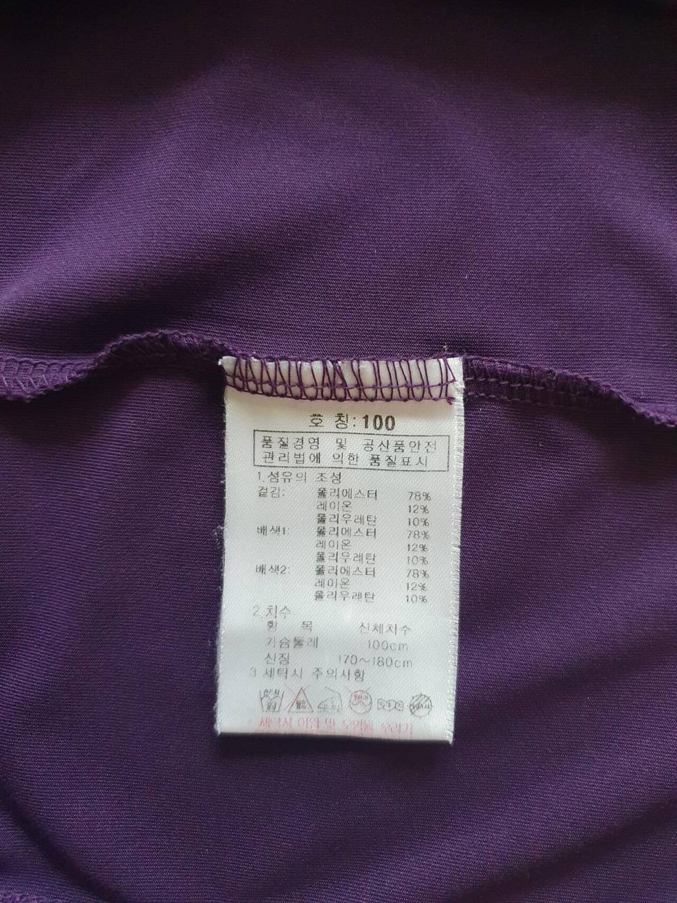 K2 JDX 블랙야크 반팔티 (중고장터 - 비낚시용품)