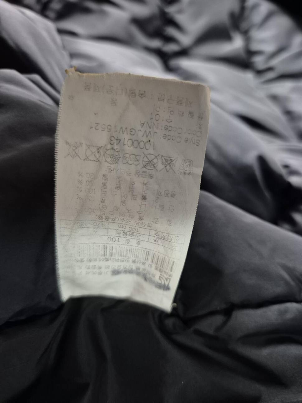 코오롱 고어텍스 구스다운 가격조정 (중고장터 - 비낚시용품)