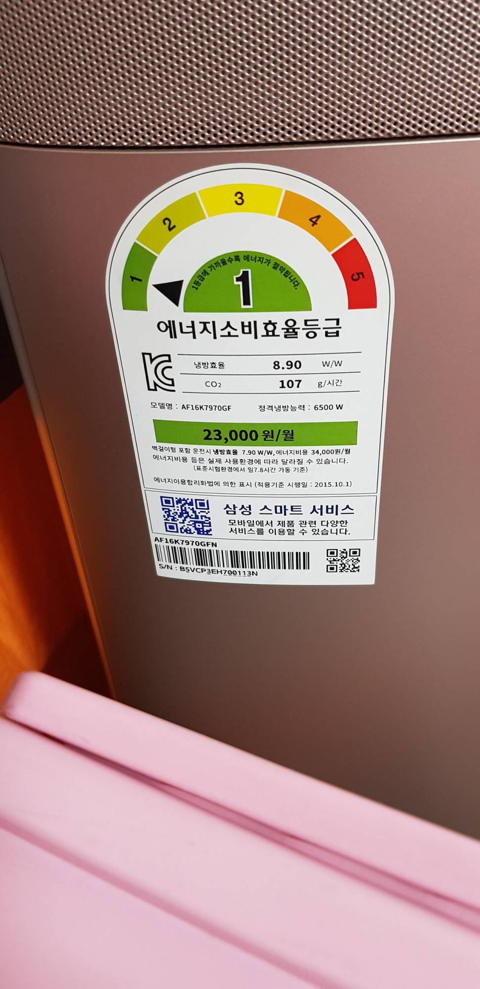 삼엉 무풍 에어컨 (중고장터 - 비낚시용품)
