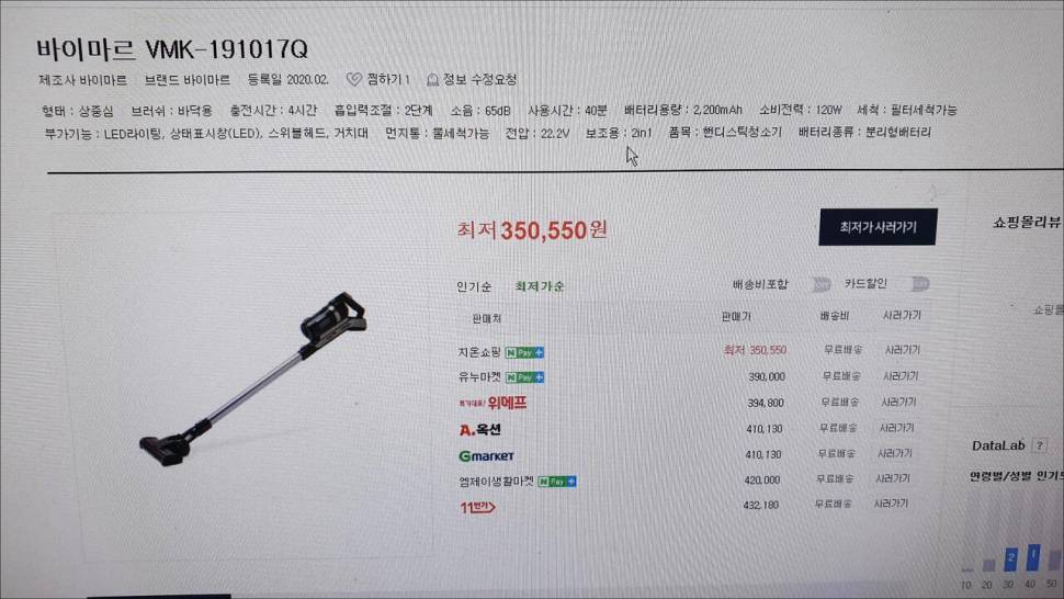 바이마르독일 청소기 판매 (중고장터 - 비낚시용품)