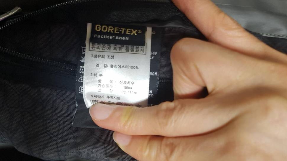 k2 패딩 고어텍스 자켓₩₩₩₩₩ (중고장터 - 비낚시용품)