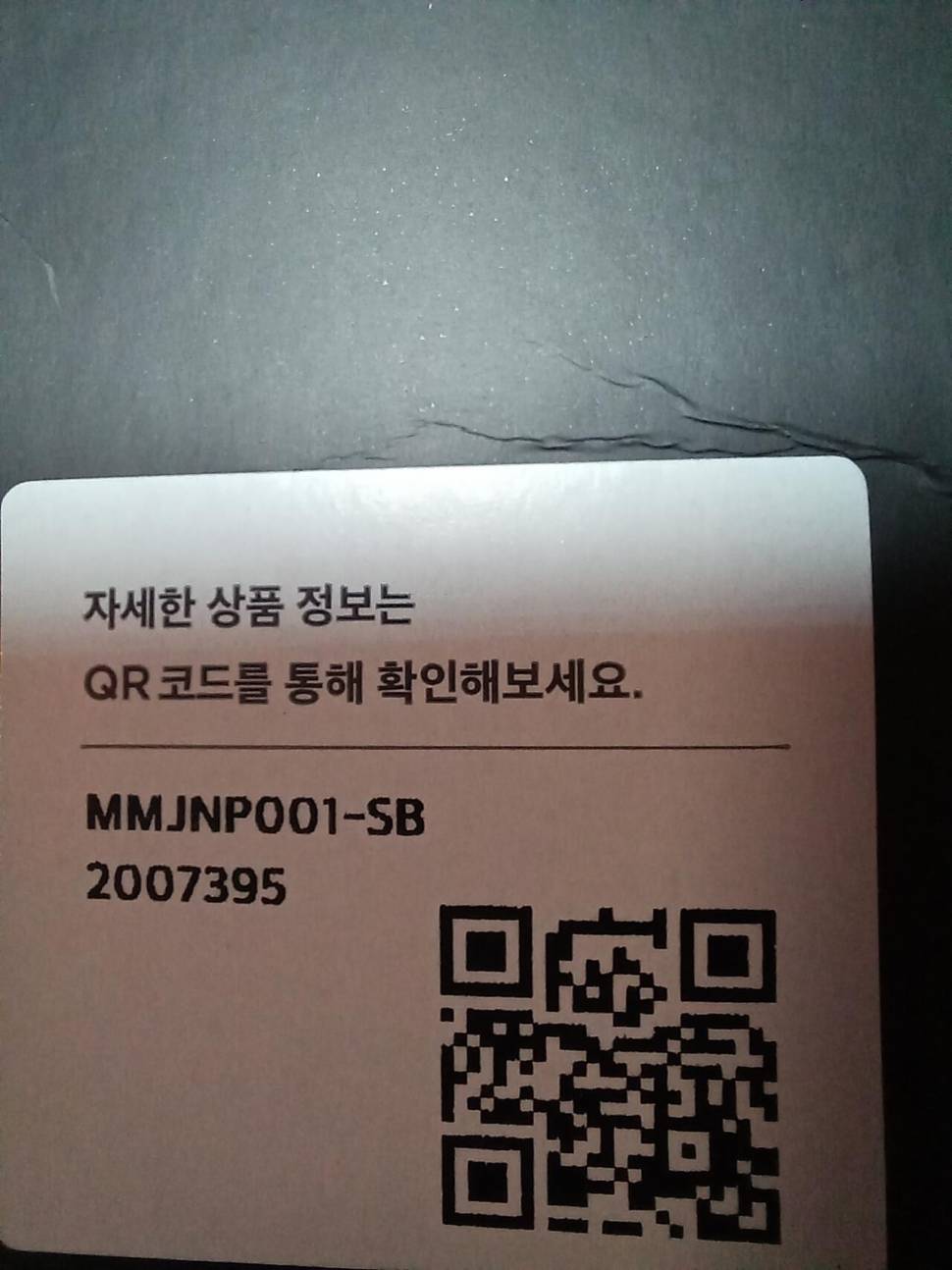 무신사 가을 청 바지34 (중고장터 - 비낚시용품)