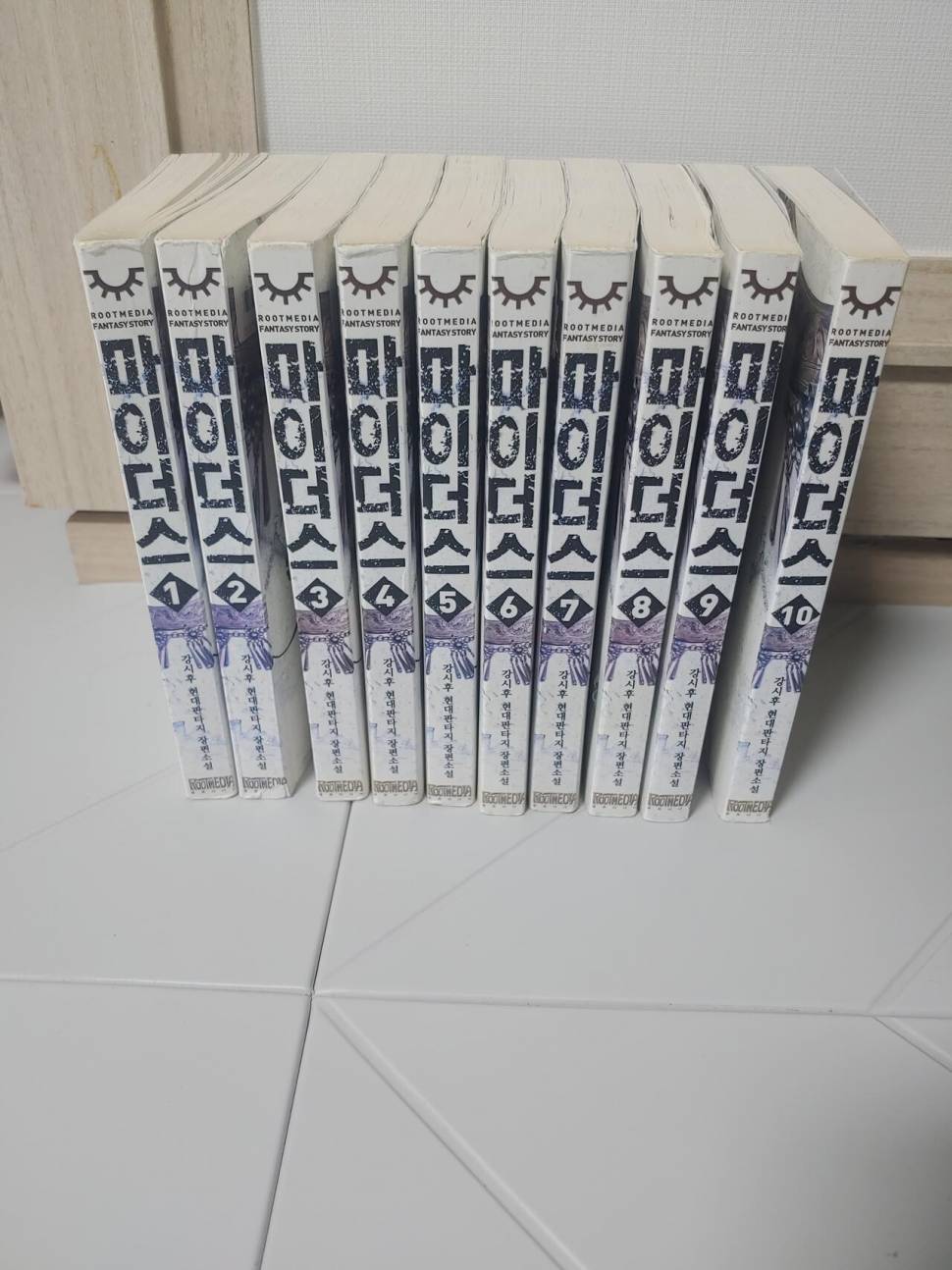 판타지소설 2세트완결 (중고장터 - 비낚시용품)