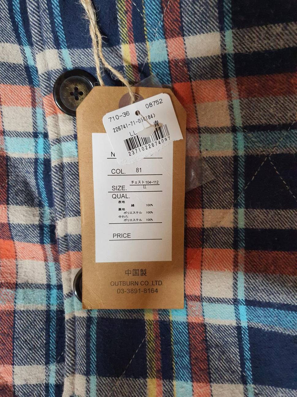 100102 파스텔톤 빈티지 체크무늬 퀼팅 패딩 (중고장터 - 비낚시용품)