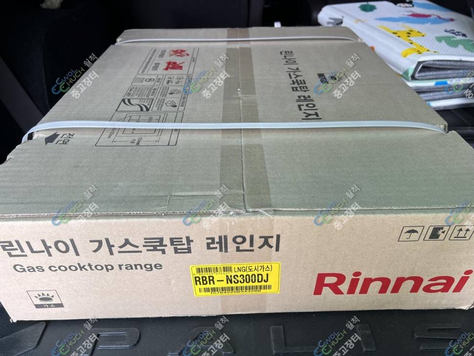 가스렌지 (중고장터 - 비낚시용품)