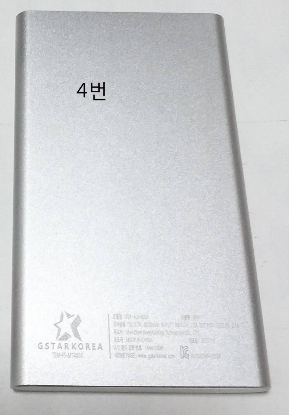 ☆☆☆보조배터리일괄판매합니다☆☆☆ (중고장터 - 비낚시용품)