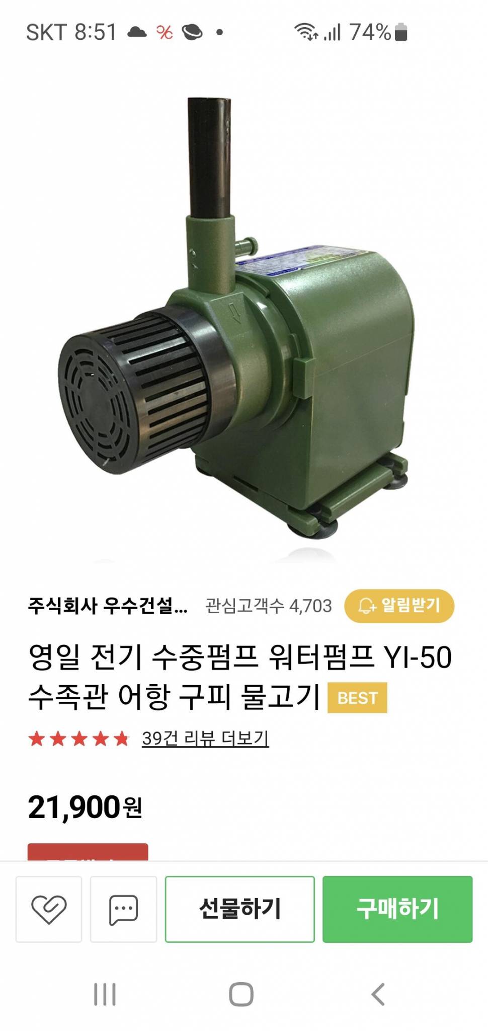 코어 드릴 록스 (중고장터 - 비낚시용품)