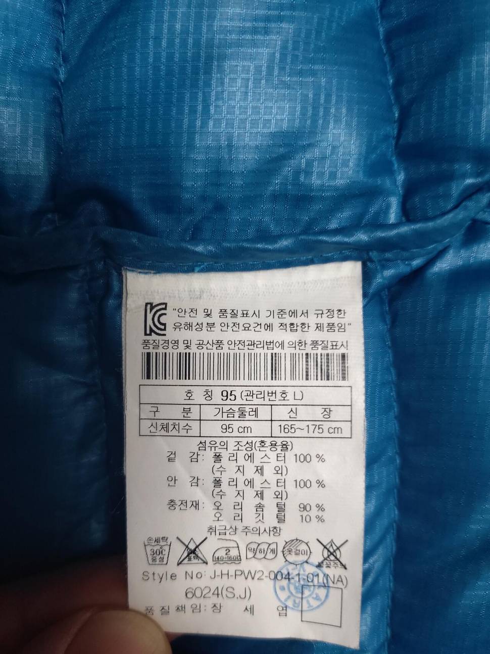 코오롱헤드경량구스 버커루구스 윌슨구스팝니다 (중고장터 - 비낚시용품)