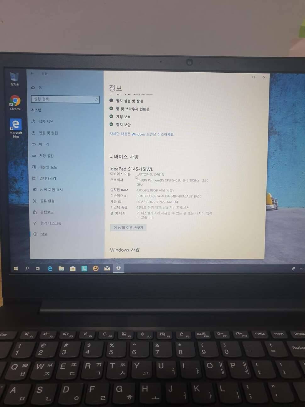 레노버 노트북 아이디어패드 s145 윈도우설치제품 (중고장터 - 비낚시용품)
