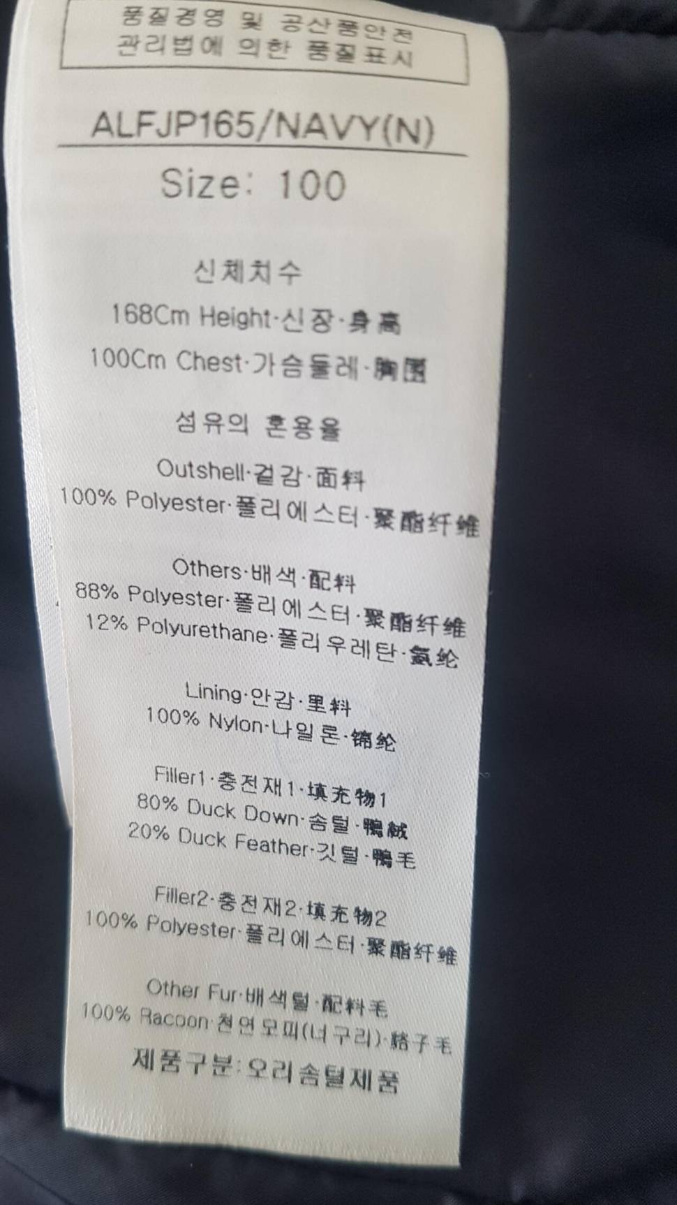 가족들 의류gggg (중고장터 - 비낚시용품)