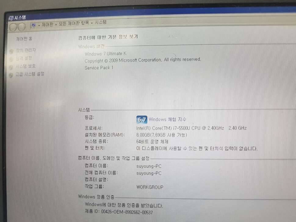 노트북 think pad싱크패드 X1 카본 I75500U 8G메모리 SSD 500G 팝니다개인 (중고장터 - 비낚시용품)