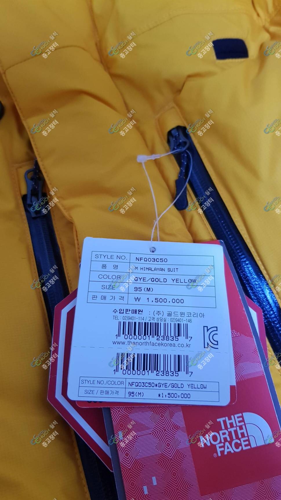 노스페이스 히말라야 슈트 패더다운 우모복 패딩바지 (중고장터 - 비낚시용품)