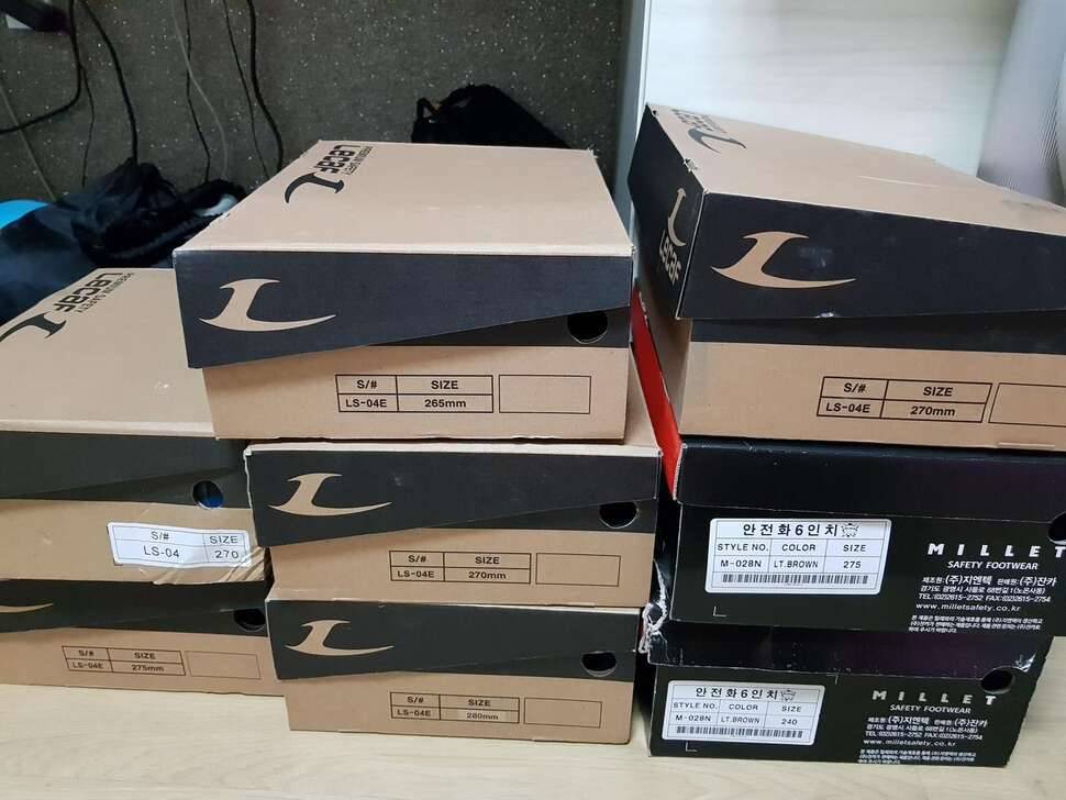 안전화 6인치 (중고장터 - 비낚시용품)