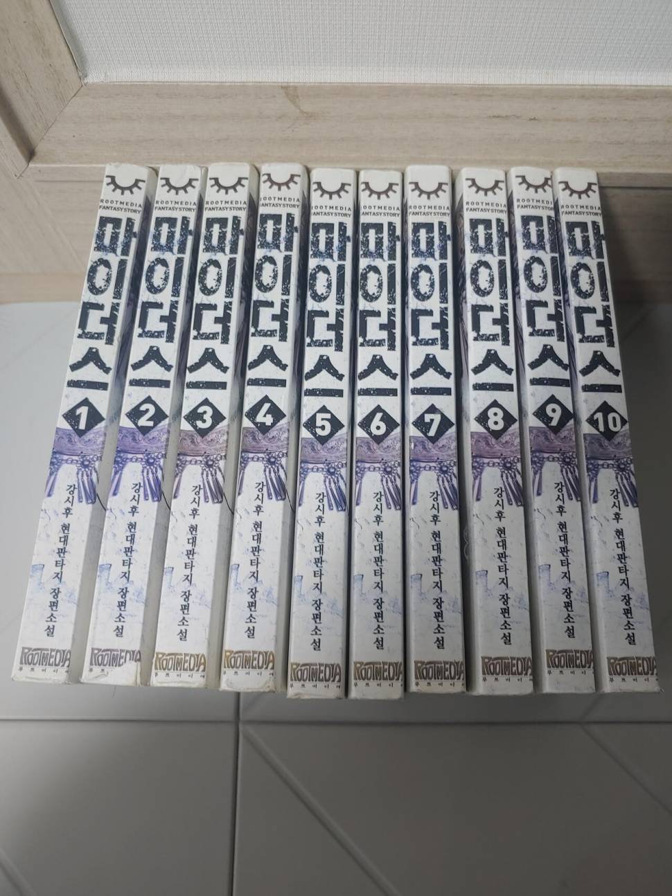 판타지소설 2세트완결 (중고장터 - 비낚시용품)