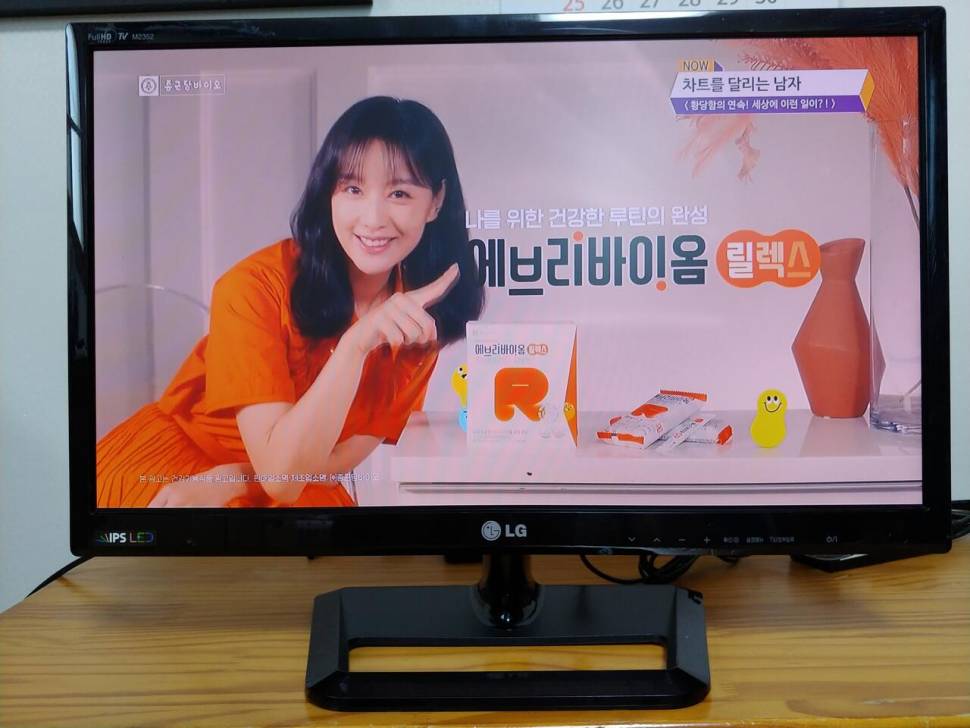 LGIPSLED와이드TV모니터겸용 (중고장터 - 비낚시용품)