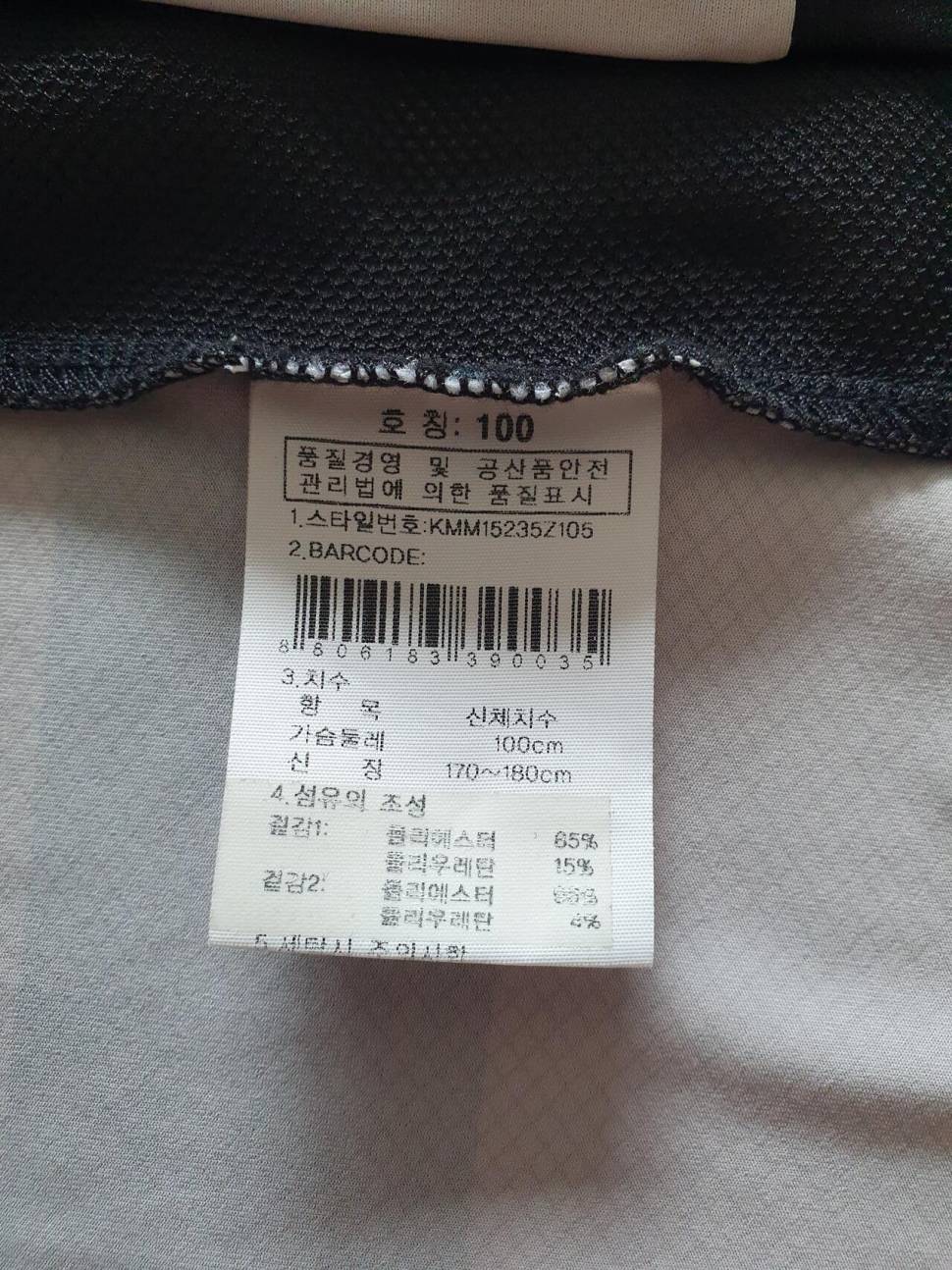 K2블랙야크루이까스텔 반팔티 (중고장터 - 비낚시용품)