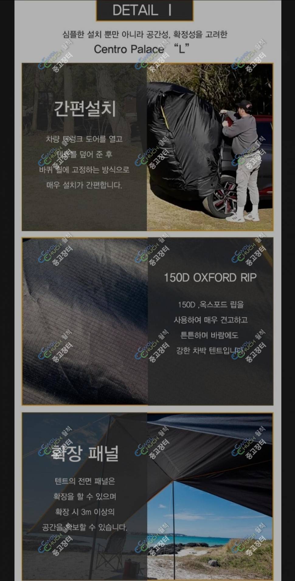 차박 텐트 미개봉 새상품 (중고장터 - 비낚시용품)