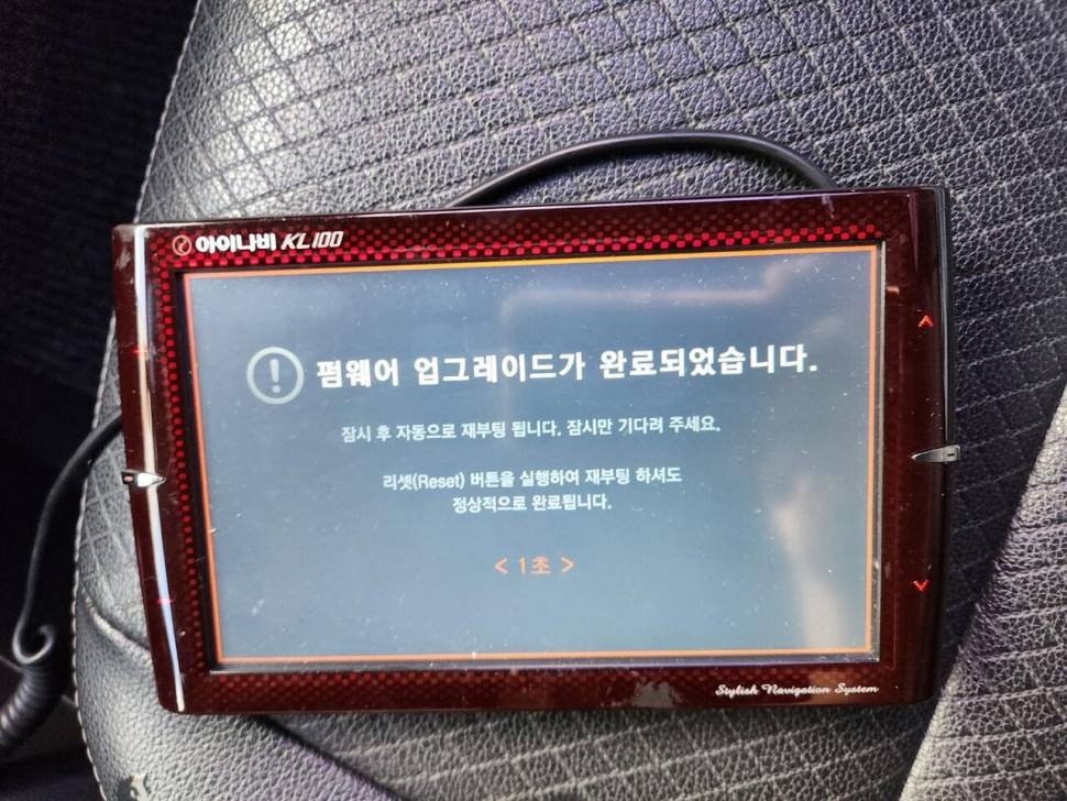 아이나비 KL100 내놓습니다 (중고장터 - 비낚시용품)