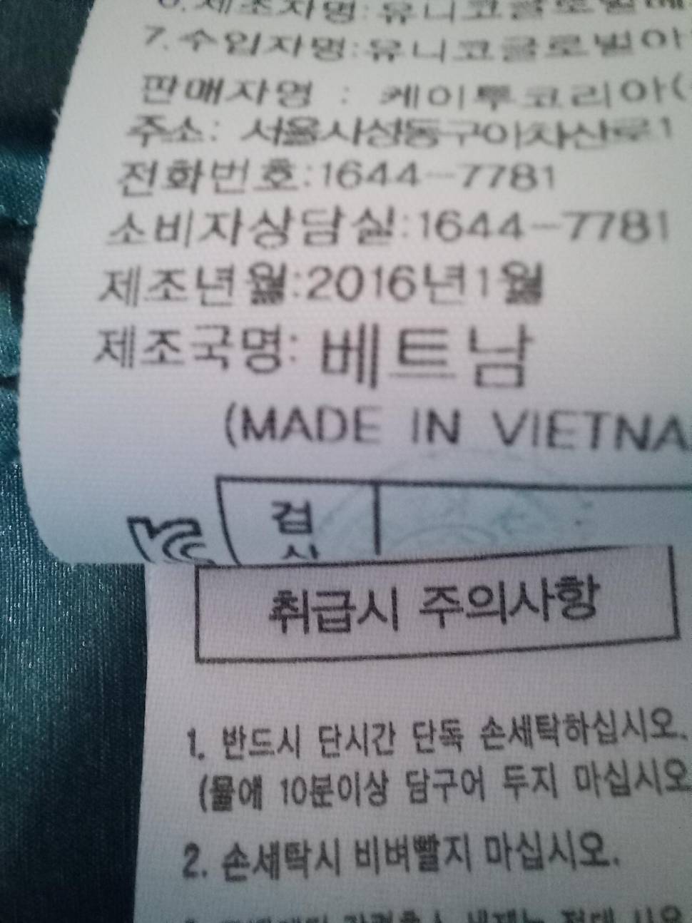 가격 내림105호 잠바30인지 바지 (중고장터 - 비낚시용품)