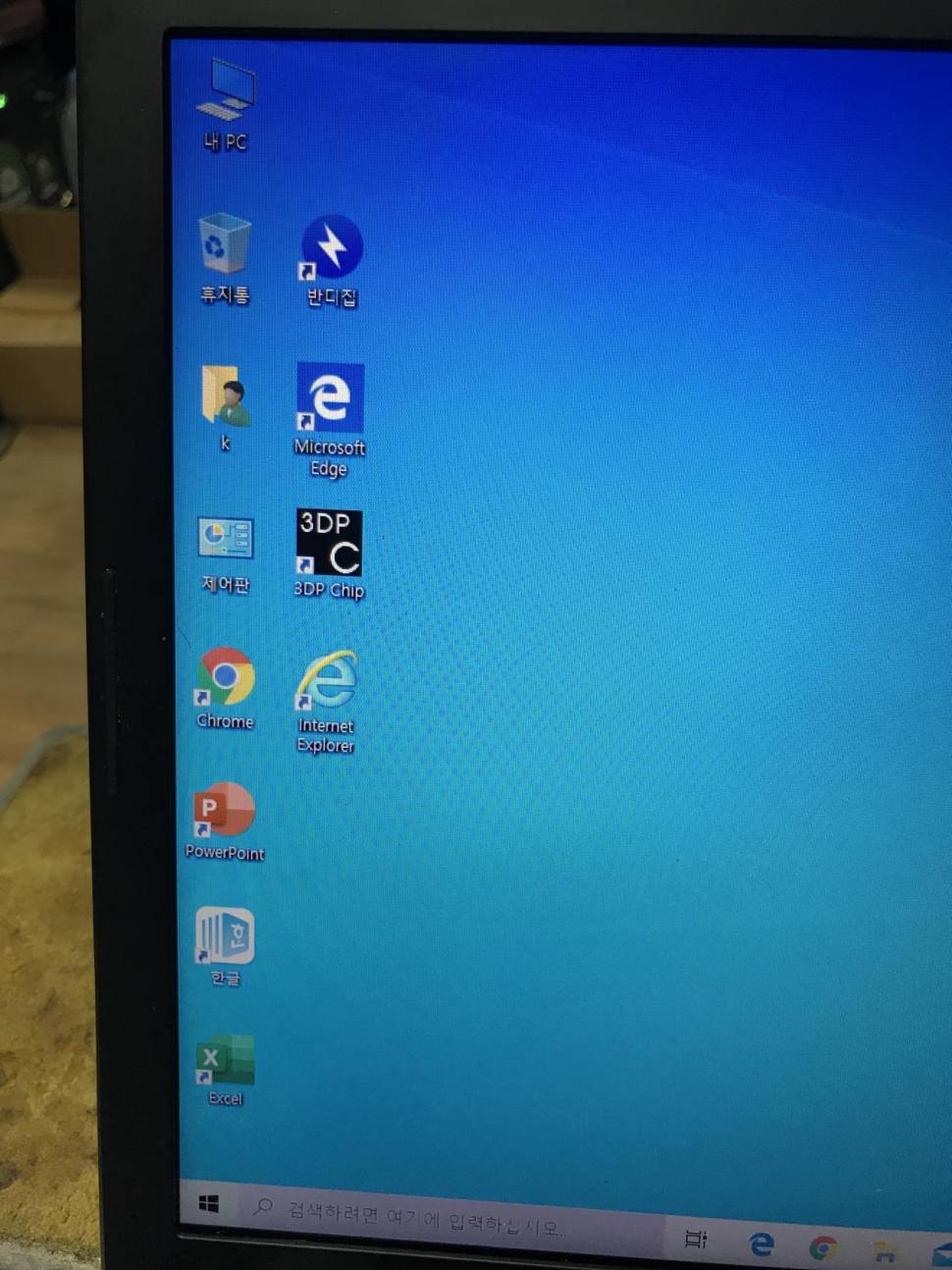 HP 프로북 4530s i5 (중고장터 - 비낚시용품)