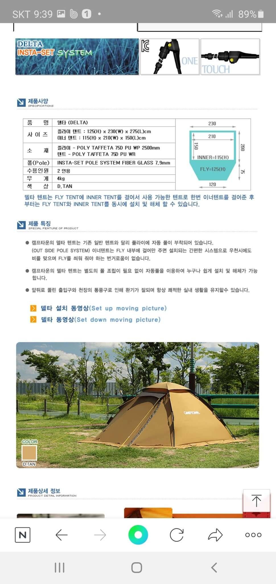사용치않는용품 겁나싸게 (중고장터 - 비낚시용품)