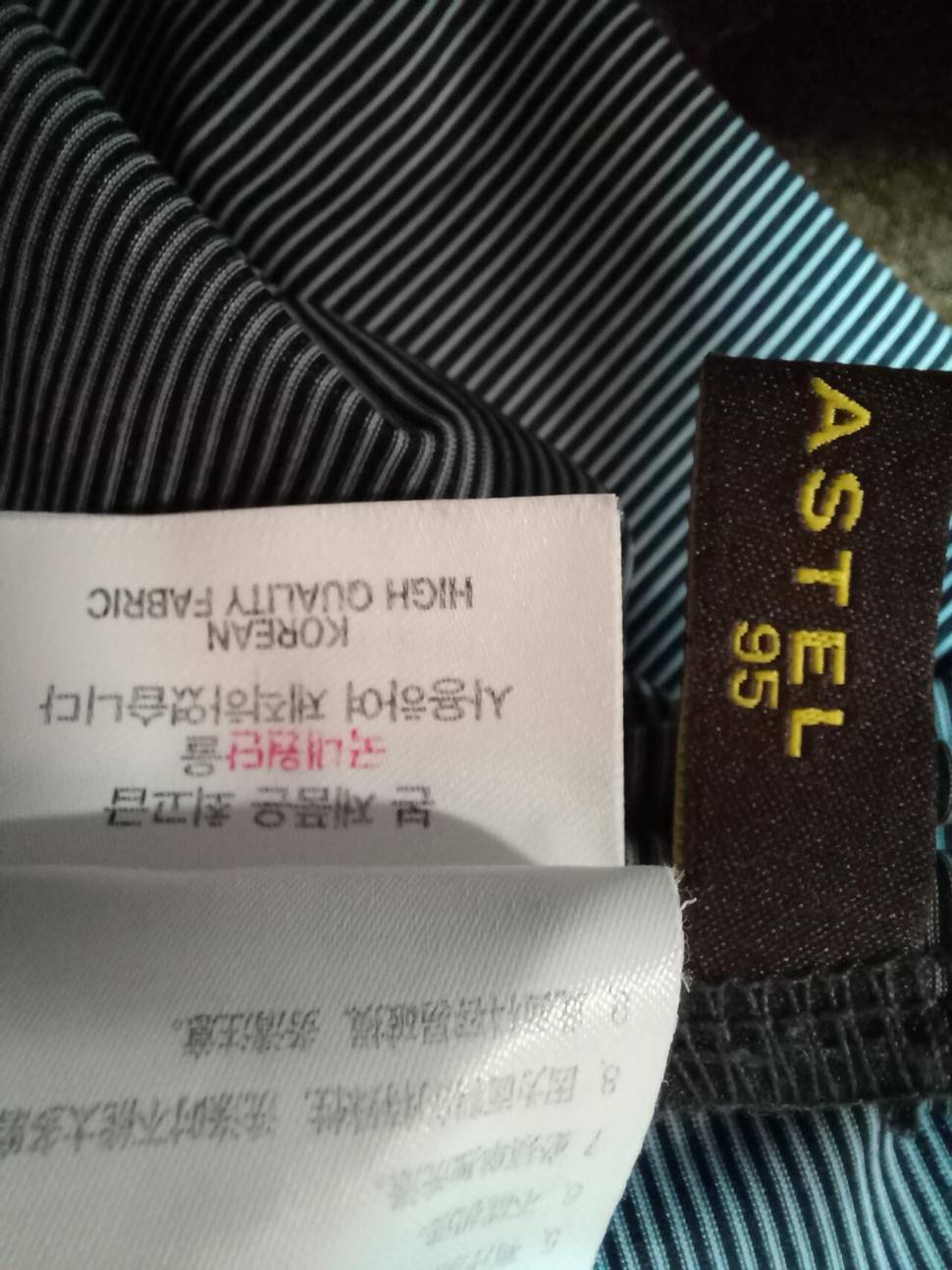 루이 까스텔 냉감 티 셔츠95호2벌 (중고장터 - 비낚시용품)
