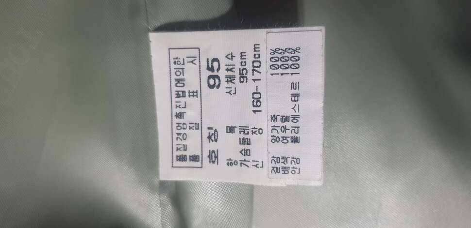 가죽자켓 판매합니다 (중고장터 - 비낚시용품)