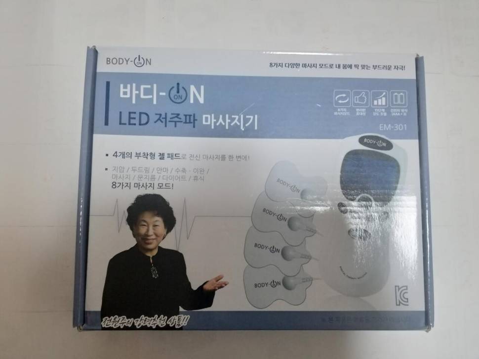 바디온저주파마사지기 여성지갑 파우치 카메라 힙색가방 팝니다 (중고장터 - 비낚시용품)