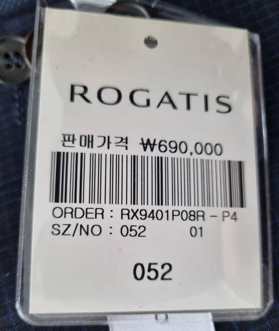 Rogatis 양복 정장미사용 새제품 (중고장터 - 비낚시용품)