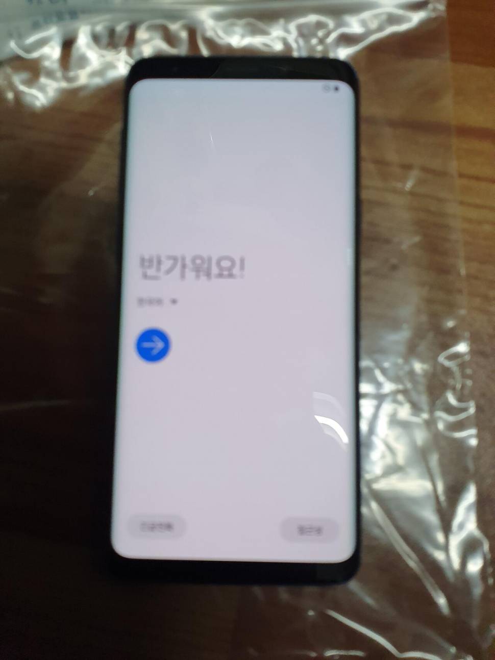 갤럭시 s9 64g 블랙 팝니다 (중고장터 - 비낚시용품)