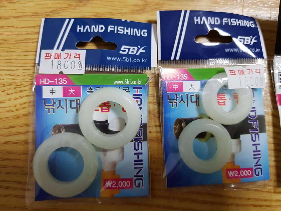 방한모자 낚시대 걸이 고무링 일학 스위벨 (중고장터 - 비낚시용품)