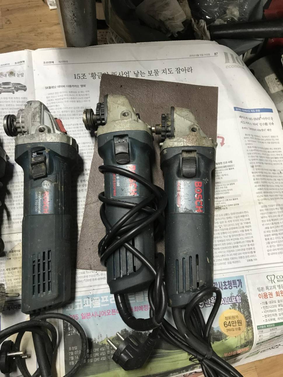 보쉬 그라인더 (중고장터 - 비낚시용품)