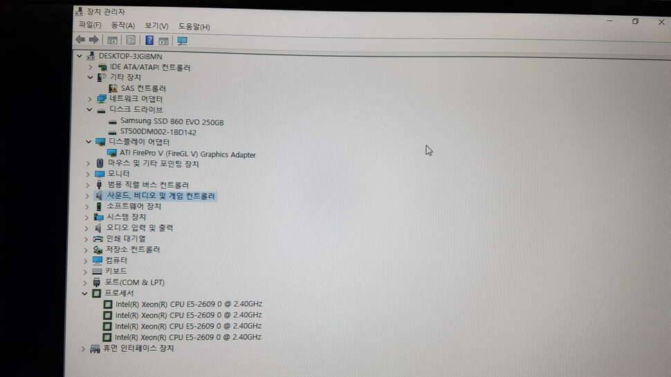 Dell 워크스테이션 T5600 (중고장터 - 비낚시용품)