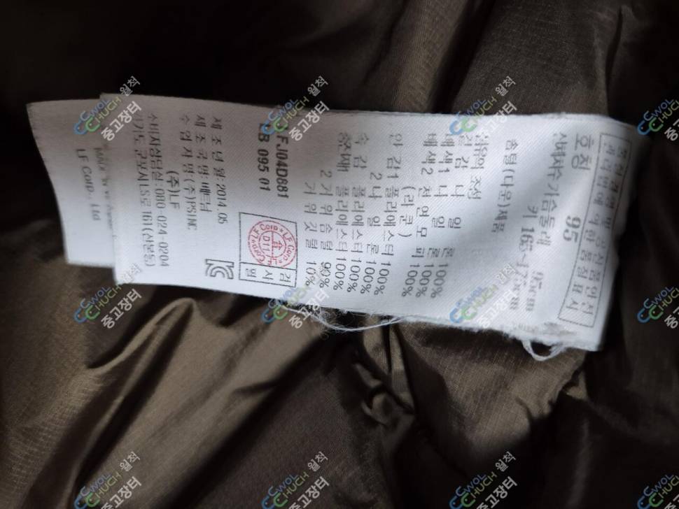 라푸마 대장패딩 가격다운 (중고장터 - 비낚시용품)